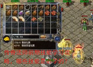 ���淨ʦǰ�ڼ���ѧϰ���ԣ���Щ�����Ǳ�ѧ�ģ�