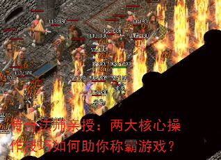 ���淨ʦ���ڣ�������Ĳ��������������ư���Ϸ��
