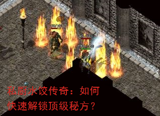 ˽��ˮ�ȴ��棺��ο��ٽ��������ط���