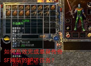 ��θ�Ч��ɵ�������SF��վ�Ļ�������