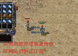 ��θ�Ч��ɵ�������SF��վ�Ļ�������
