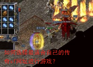 ���ѡ�����ʺ��Լ��Ĵ���sf��ַ������Ϸ��