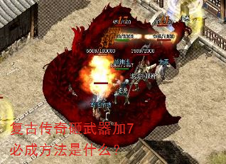 ���Ŵ�����������7�سɷ�����ʲô��