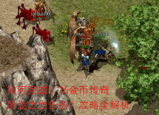 ������1.76��Ҵ�������֮�����񣿹���ȫ����
