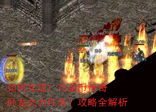 ������1.76��Ҵ�������֮�����񣿹���ȫ����