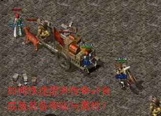 ��ο�����������sf�ϳɰ�װ���ȼ������ԣ�