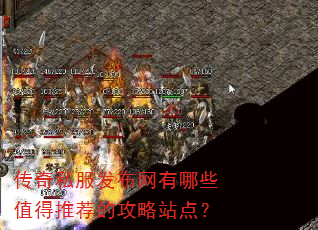 ����˽������������Щֵ���Ƽ��Ĺ���վ�㣿