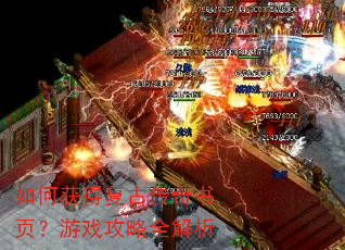 ��λ�ø��Ŵ�����ҳ����Ϸ����ȫ����