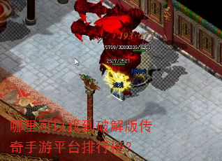 ��������ҵ��ƽ�洫������ƽ̨���а�
