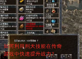 ����������켼���ڴ�����Ϸ�п�������ս����