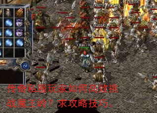 ����˽�������θ�Ч��սħ���룿���Լ��ɡ�