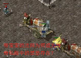 �������ķ�ʦΪ�γ�Ϊ����˽���еĽ��ɴ��ڣ�