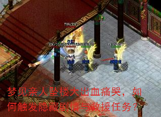 �μ�����׹¥���Ѫʹ�ޣ���δ������ؾ������Ԯ����