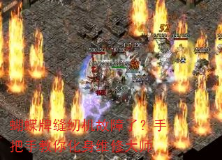 �����Ʒ��һ������ˣ��ְ��ֽ��㻯��ά�޴�ʦ