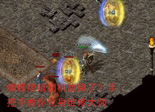 �����Ʒ��һ������ˣ��ְ��ֽ��㻯��ά�޴�ʦ