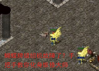 �����Ʒ��һ������ˣ��ְ��ֽ��㻯��ά�޴�ʦ