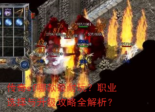 ����sf�Ŀ������棿ְҵѡ������������ȫ������