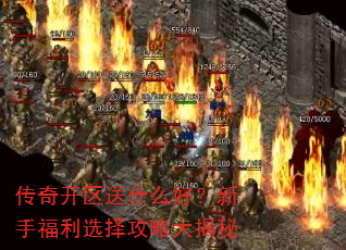 ���濪����ʲô�ã����ָ���ѡ���Դ����