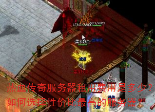 ��Ѫ������������÷����Ƕ��٣����ѡ���Լ۱���ߵķ�������