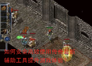 ��ΰ�ȫ��Чʹ�ô������¸�������������Ϸ���飿