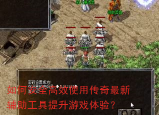��ΰ�ȫ��Чʹ�ô������¸�������������Ϸ���飿