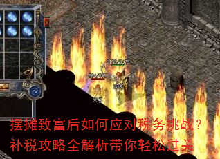 ��̯�¸������Ӧ��˰����ս����˰����ȫ�����������ɹ���