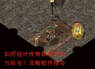 ���ͳ�ƴ���˽��������ƺţ����������Ƽ�