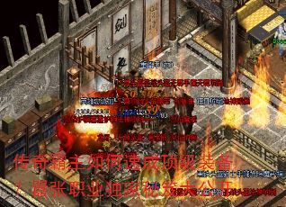 �����������ٳɶ���װ��������ְҵ�������Ŵ󹫿�