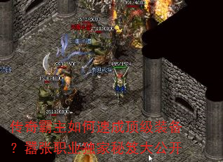 �����������ٳɶ���װ��������ְҵ�������Ŵ󹫿�