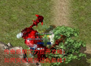 �������ʵ���������ԣ����ͻ��ƿ�������۷壿