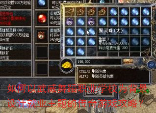����������赸ְҵѧУΪ������ƾ�ҵ����Ĵ�����Ϸ���ԣ�