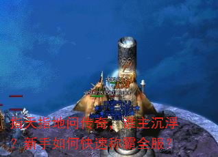 ָ��ָ���ʴ��棬˭��������������ο��ٳư�ȫ����