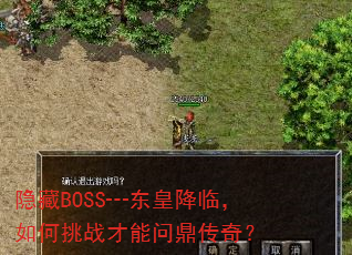 ����BOSS�����ʽ��٣������ս�����ʶ����棿