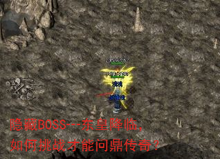 ����BOSS�����ʽ��٣������ս�����ʶ����棿