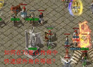 �����76���Ŵ����п���������ɫ�ȼ���