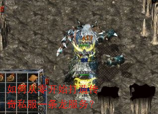 ��δ��㿪ʼ���촫��˽��һ��������