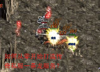 ��δ��㿪ʼ���촫��˽��һ��������