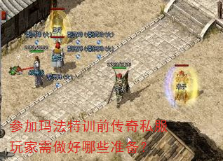 �μ��귨��ѵǰ����˽�������������Щ׼����