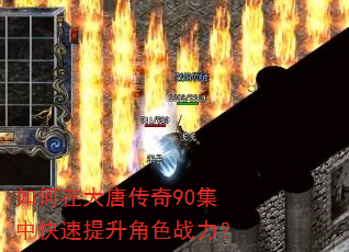 ����ڴ��ƴ���90���п���������ɫս����