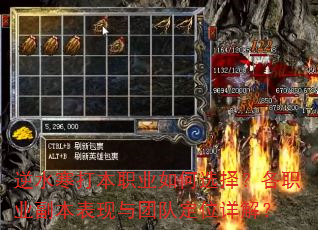 逆水寒打本职业如何选择?各职业副本表现与团队定位详解? 逆水寒打本职业如何选择?各职业副本表现与团队定位详解?