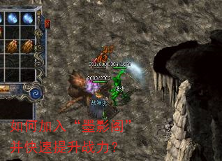 ��μ��롰īӰ�󡱲���������ս����