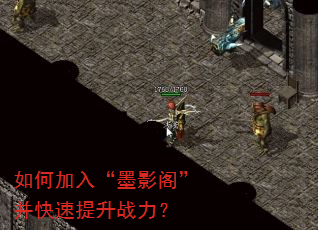 ��μ��롰īӰ�󡱲���������ս����