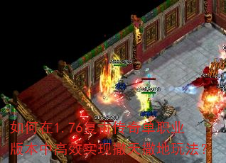 �����1.76���Ŵ��浥ְҵ�汾�и�Чʵ�����������淨��