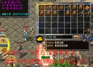 �����1.76���Ŵ��浥ְҵ�汾�и�Чʵ�����������淨��