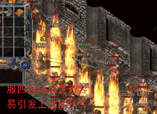 �����������Ƿ����������ϻ�֢״��