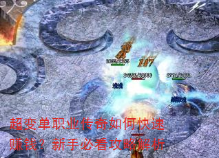 ���䵥ְҵ������ο���׬Ǯ�����ֱؿ����Խ���