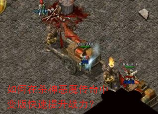 �����ɱ���ħ�����б���������ս����