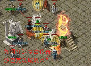 ��δ��츴�Ŵ���ɳ�Ϳ˹���ս����