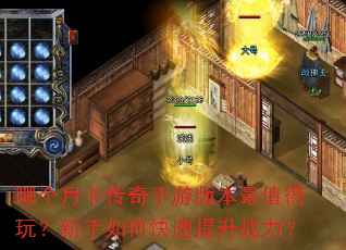 �ĸ��¿��������ΰ汾��ֵ���棿������ο�������ս����