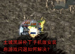 ���Ǻ��������ֻ��氲װ����Ϸ������ν����
